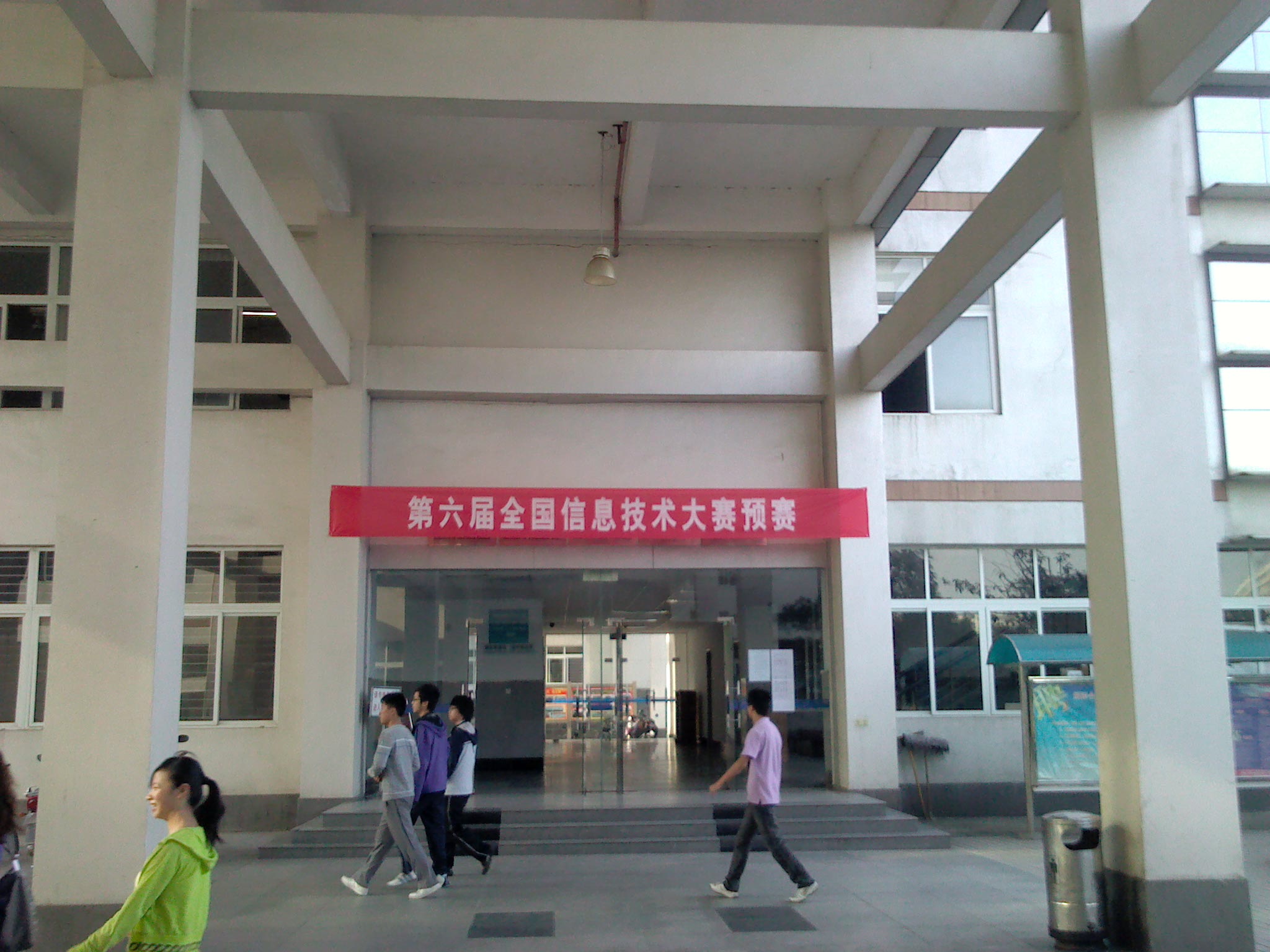 src=http://class.itatedu.com/matches6/upload/matches5/2011/10/19/hb-sxd32092011101911102081235.jpg