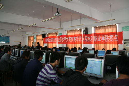 src=http://class.itatedu.com/matches6/upload/matches5/2011/10/19/hn-zzs35632011101915433128404.jpg