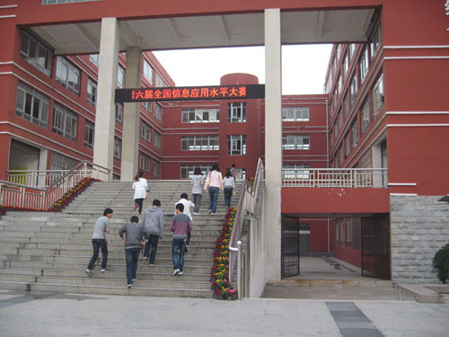 src=http://class.itatedu.com/matches6/upload/matches5/2011/10/19/jx-xwc66782011101921323981832.jpg