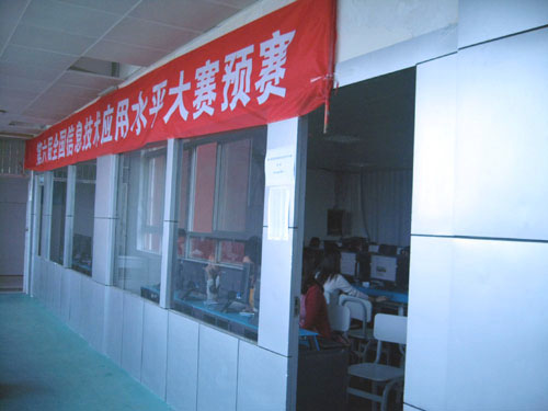 src=http://class.itatedu.com/matches6/upload/matches5/2011/10/19/jx-xwc99792011101921331482808.jpg