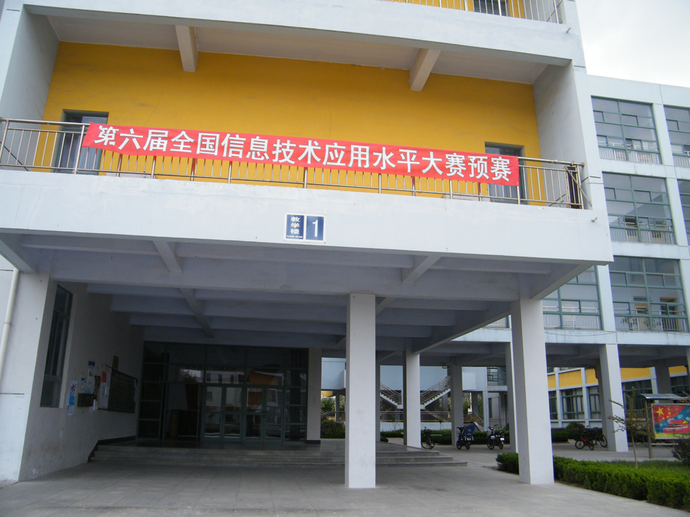 src=http://class.itatedu.com/matches6/upload/matches5/2011/10/19/sd-ytg3690201110191141451154.jpg
