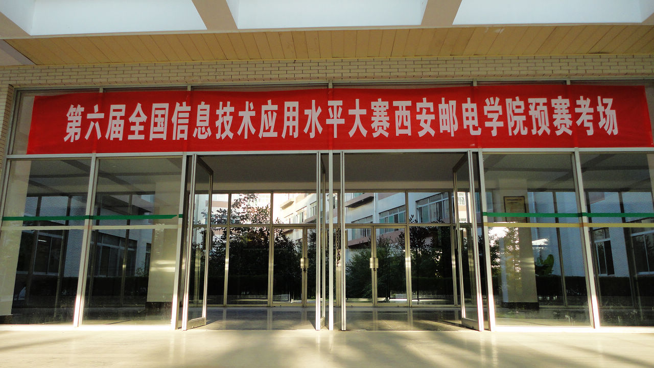 src=http://class.itatedu.com/matches6/upload/matches5/2011/10/19/sx-xay88132011101910103953723.jpg