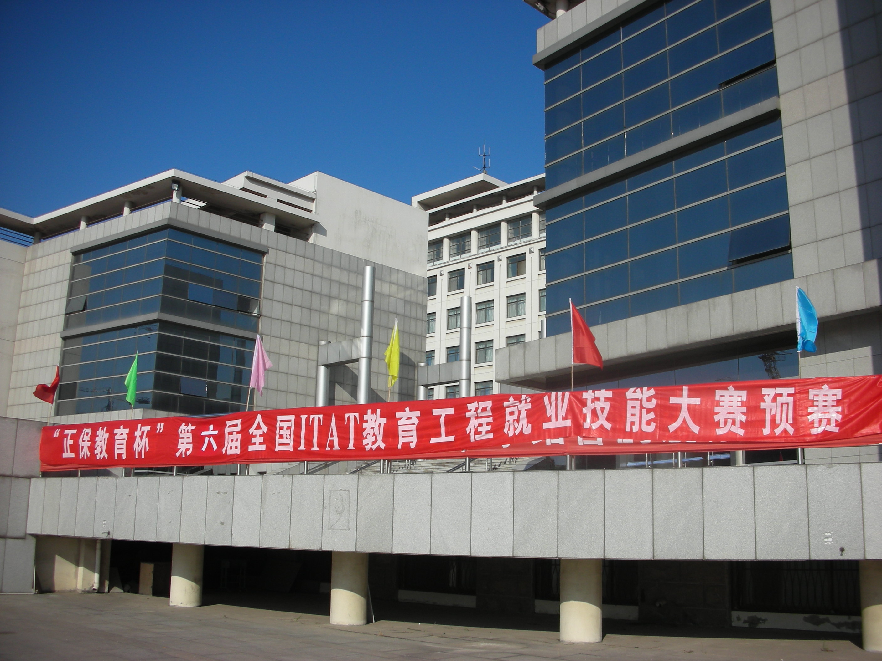src=http://class.itatedu.com/matches6/upload/matches5/2011/10/19/tj-tjg362120111019821020415.jpg