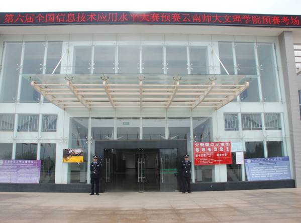 src=http://class.itatedu.com/matches6/upload/matches5/2011/10/19/yn-yns47122011101916263676770.jpg