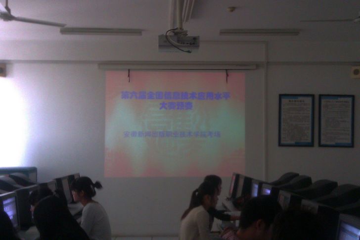 src=http://class.itatedu.com/matches6/upload/matches5/2011/10/20/ah-xwc56732011102011442165123.jpg