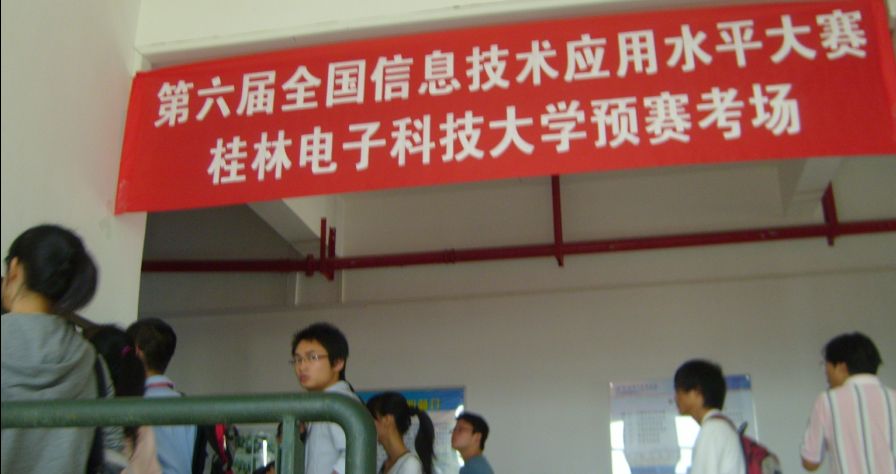 src=http://class.itatedu.com/matches6/upload/matches5/2011/10/20/gx-gld261201110201601982175.jpg