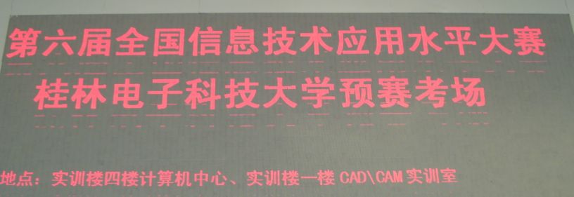 src=http://class.itatedu.com/matches6/upload/matches5/2011/10/20/gx-gld7755201110201556227648.jpg