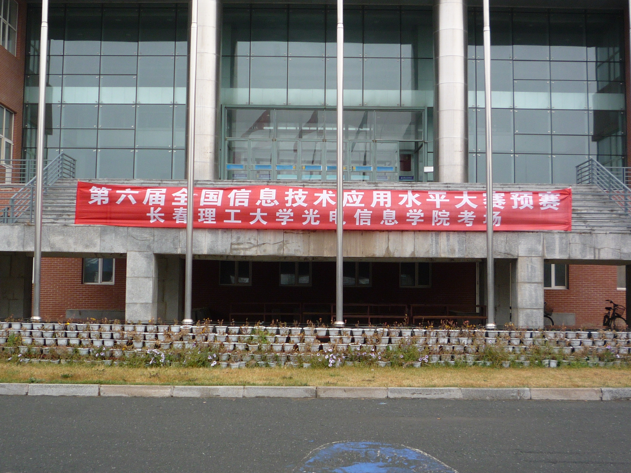 src=http://class.itatedu.com/matches6/upload/matches5/2011/10/20/jl-gdx39682011102018114986572.jpg
