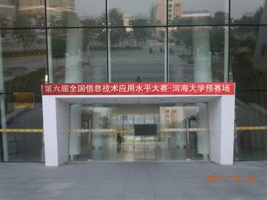 src=http://class.itatedu.com/matches6/upload/matches5/2011/10/20/js-hhd53632011102010314879099.jpg