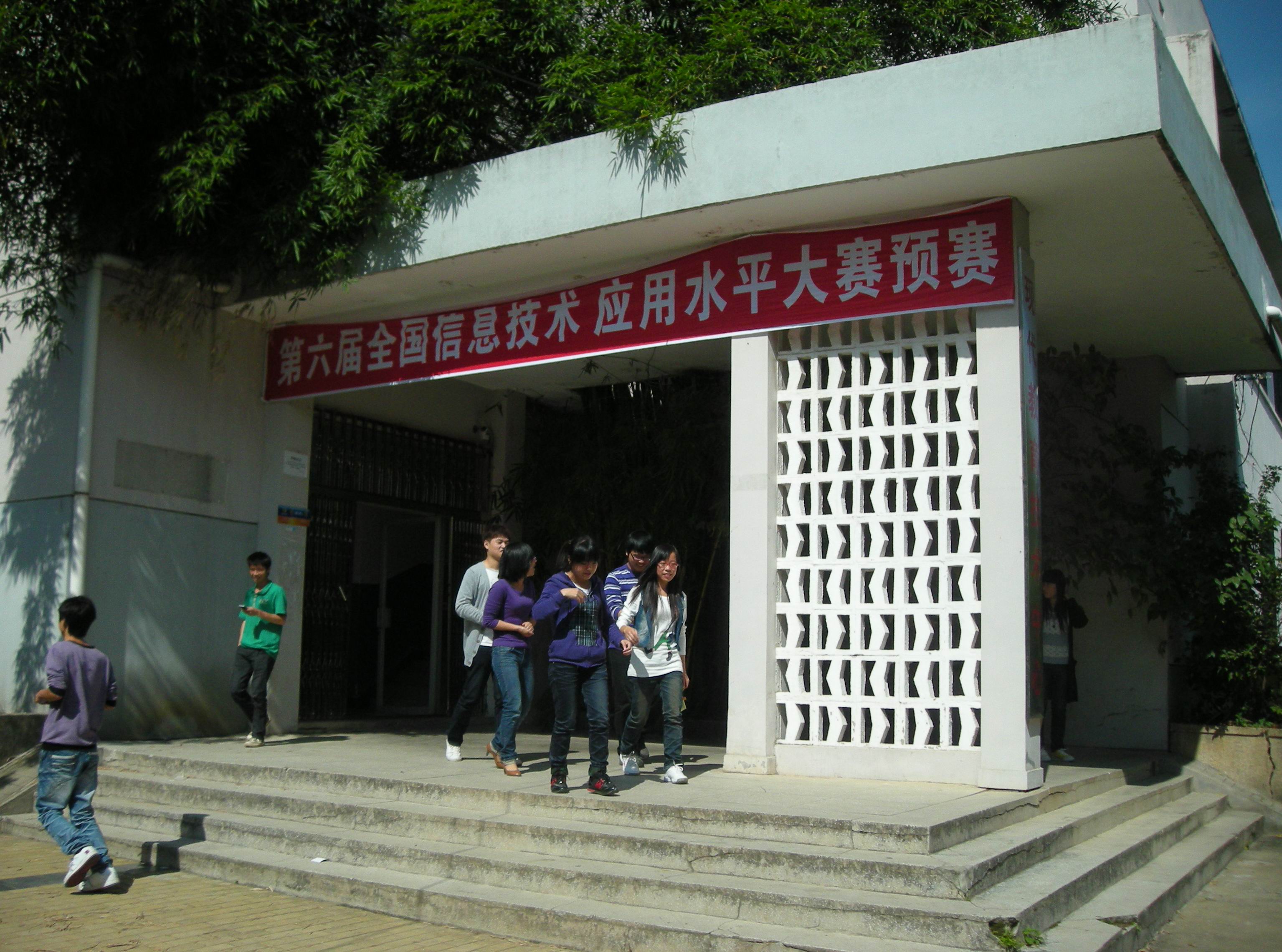 src=http://class.itatedu.com/matches6/upload/matches5/2011/10/20/jx-jdz24672011102010415562848.jpg