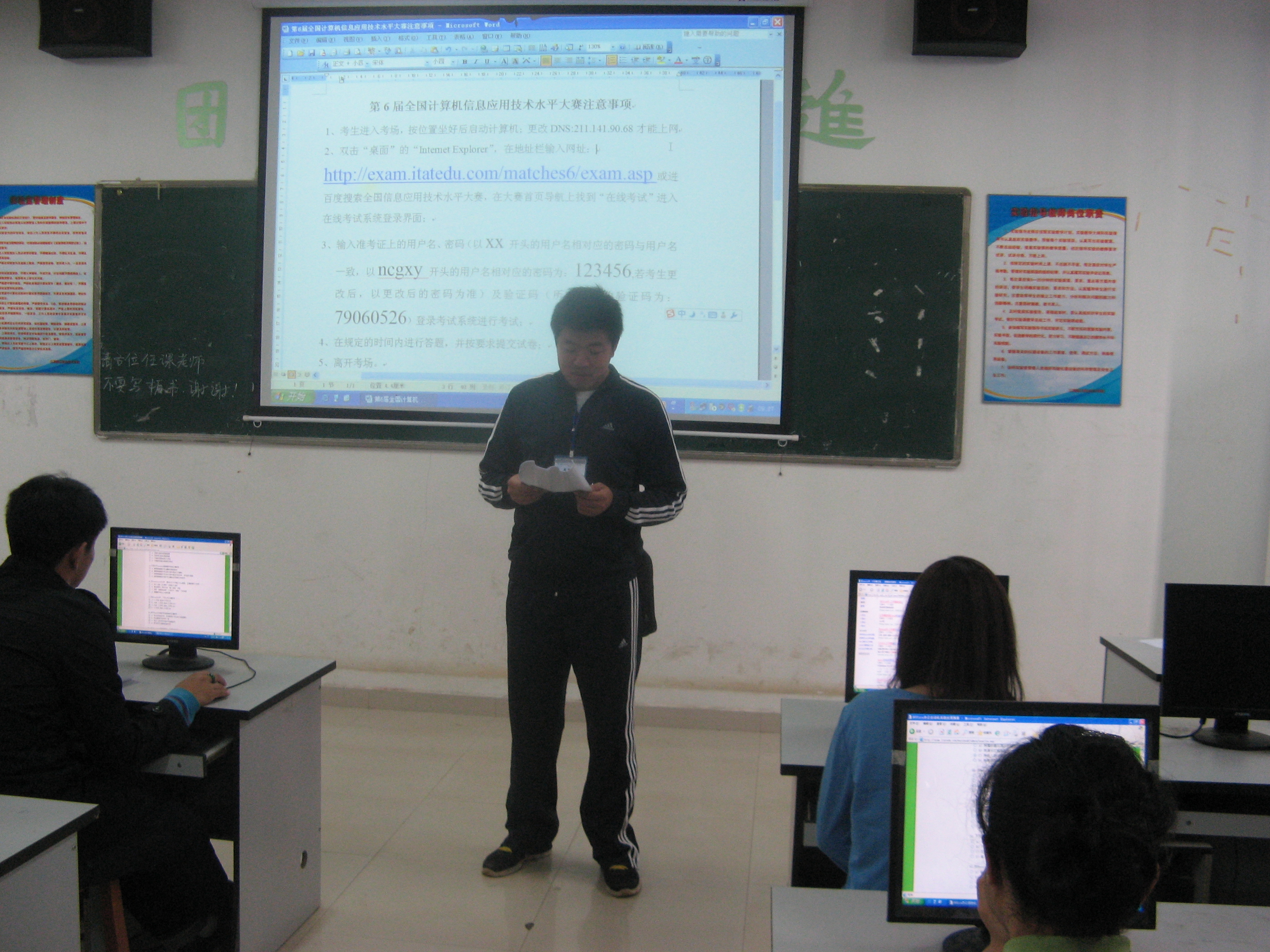 src=http://class.itatedu.com/matches6/upload/matches5/2011/10/20/jx-ncg46120111020117558959.jpg