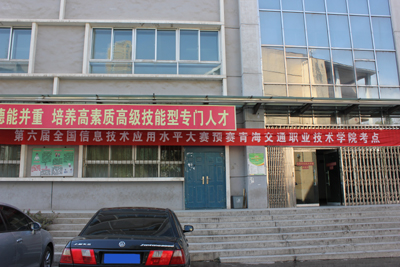 src=http://class.itatedu.com/matches6/upload/matches5/2011/10/20/qh-jtz48222011102086551590.jpg