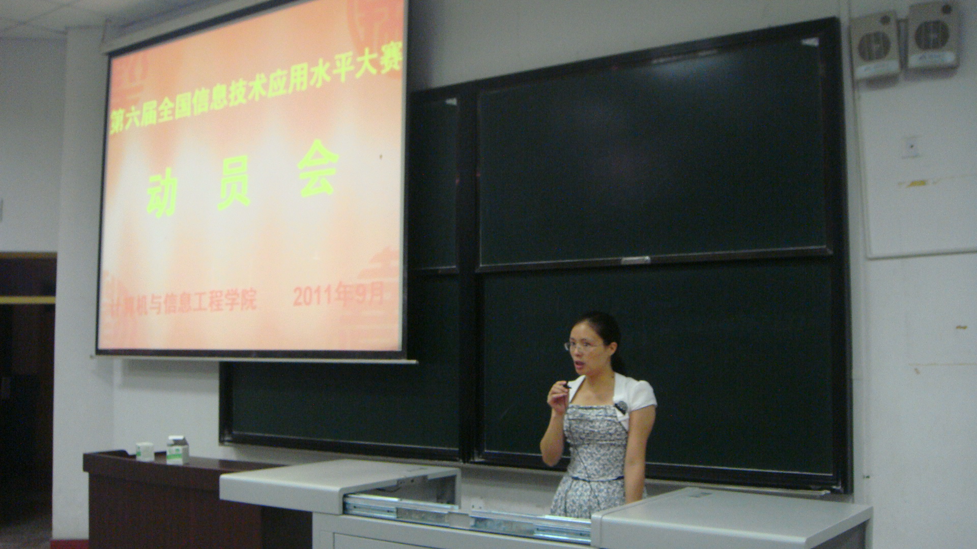 src=http://class.itatedu.com/matches6/upload/matches5/2011/10/20/sc-ybx25602011102012335789739.jpg