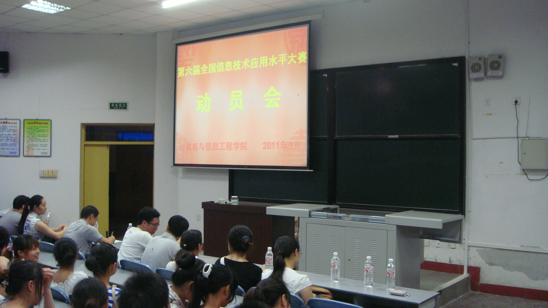 src=http://class.itatedu.com/matches6/upload/matches5/2011/10/20/sc-ybx3325201110201232791814.jpg