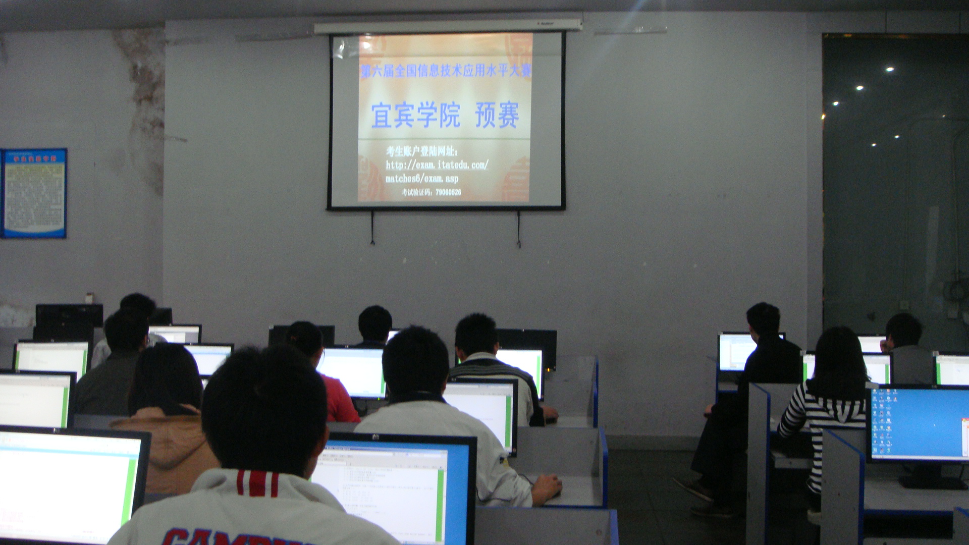src=http://class.itatedu.com/matches6/upload/matches5/2011/10/20/sc-ybx55622011102012294463745.jpg