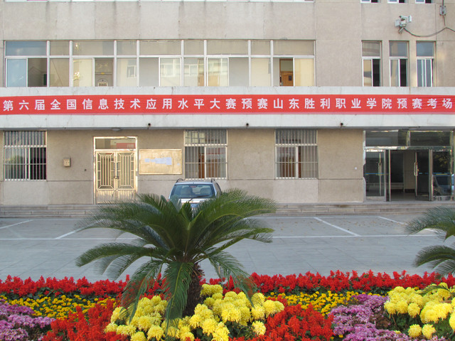 src=http://class.itatedu.com/matches6/upload/matches5/2011/10/20/sd-slz7367201110208171090851.jpg