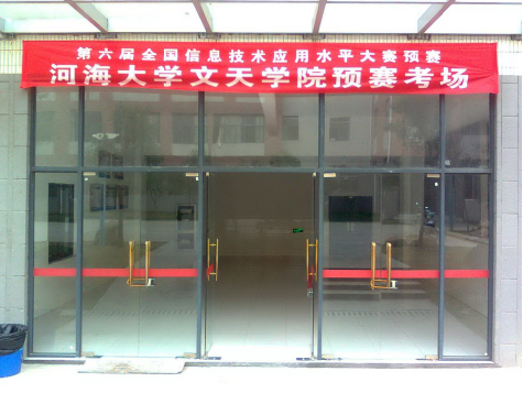 src=http://class.itatedu.com/matches6/upload/matches5/2011/10/21/ah-wtx53402011102120502748526.bmp