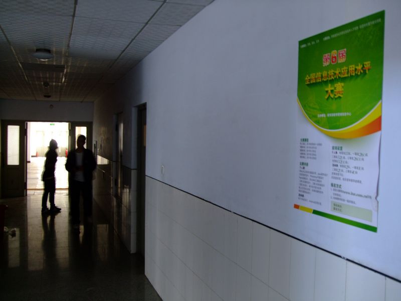 src=http://class.itatedu.com/matches6/upload/matches5/2011/10/21/hb-bdx80902011102121594669171.jpg