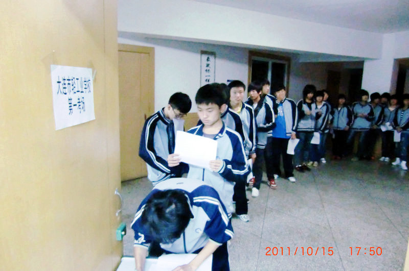 src=http://class.itatedu.com/matches6/upload/matches5/2011/10/21/ln-dlq4777201110211435823235.jpg