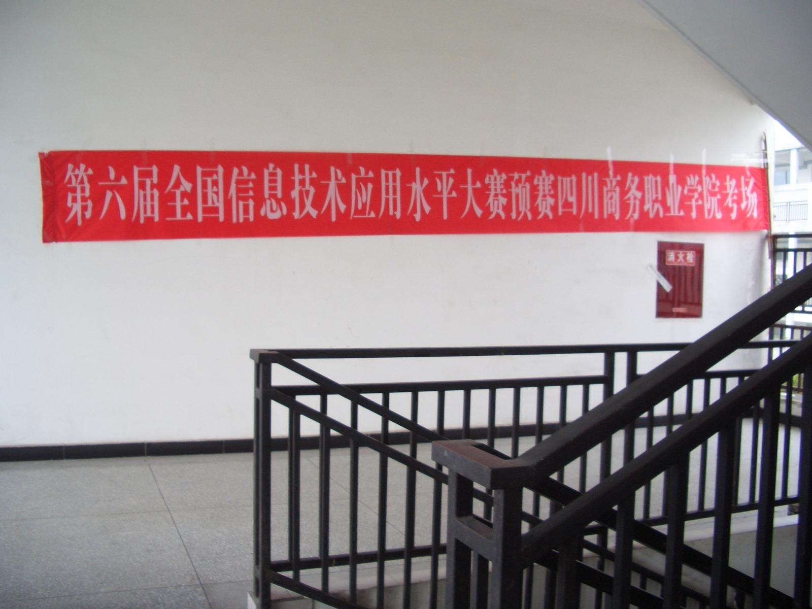 src=http://class.itatedu.com/matches6/upload/matches5/2011/10/21/sc-swx59992011102113522145961.jpg