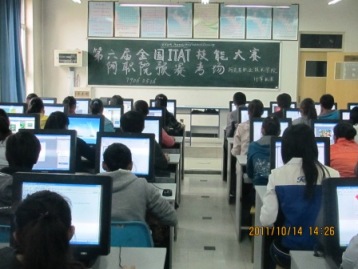 src=http://class.itatedu.com/matches6/upload/matches5/2011/10/21/xj-als4385201110211745416258.jpg