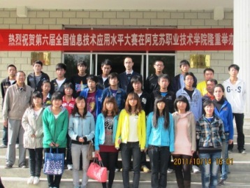 src=http://class.itatedu.com/matches6/upload/matches5/2011/10/21/xj-als64782011102117433084722.jpg