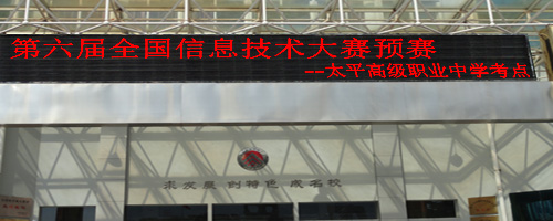 src=http://class.itatedu.com/matches6/upload/matches5/2011/10/24/zj-wlt1912011102414412024878.jpg