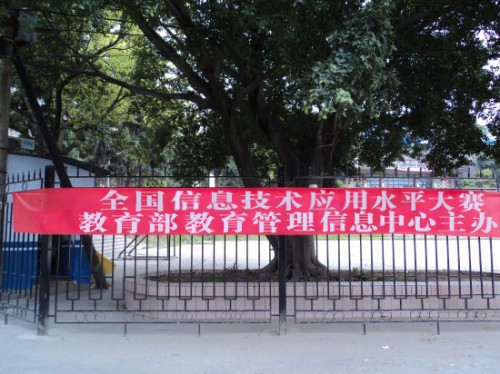 src=http://class.itatedu.com/matches6/upload/matches5/2011/11/8/fj-etf53912011118801712641.jpg