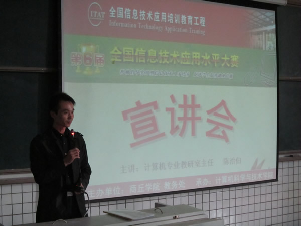 src=http://class.itatedu.com/matches6/upload/matches5/2011/9/29/hn-sqx490020119291114849246.jpg