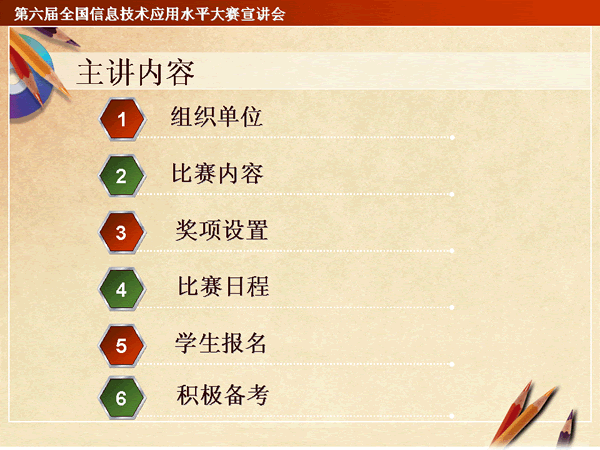 src=http://class.itatedu.com/matches6/upload/matches5/2011/9/29/hn-sqx5415201192911152635350.gif