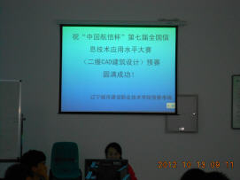 src=http://class.itatedu.com/matches7/upload/FCK/2012/10/18/ln-csj2789201210181535746948.jpg