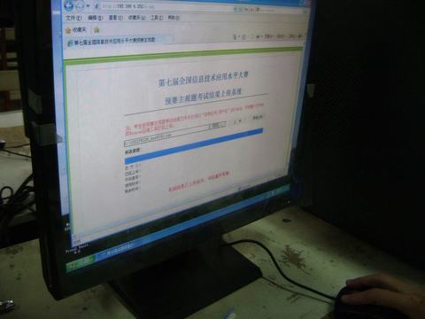 src=http://class.itatedu.com/matches7/upload/FCK/2012/10/20/ah1078839201210202322315454.jpg